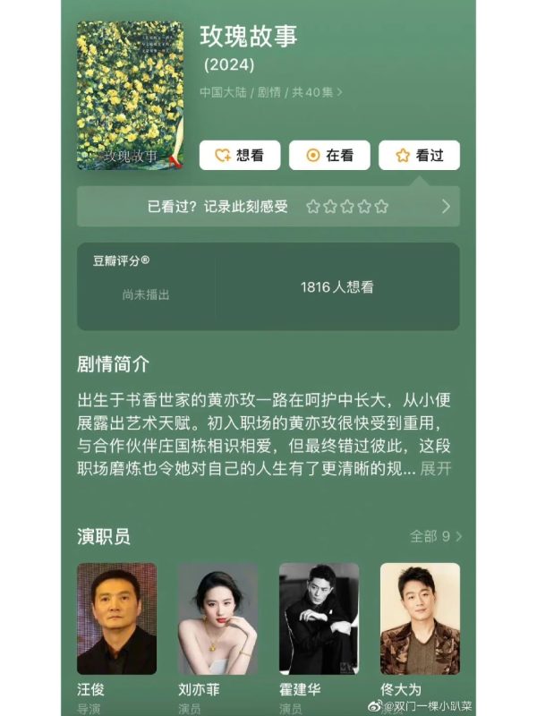 真的吗真的吗？-里斯资源分享网