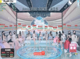 Jinricp 第三季 第8集 中秋特辑中文双语字幕-里斯资源分享网