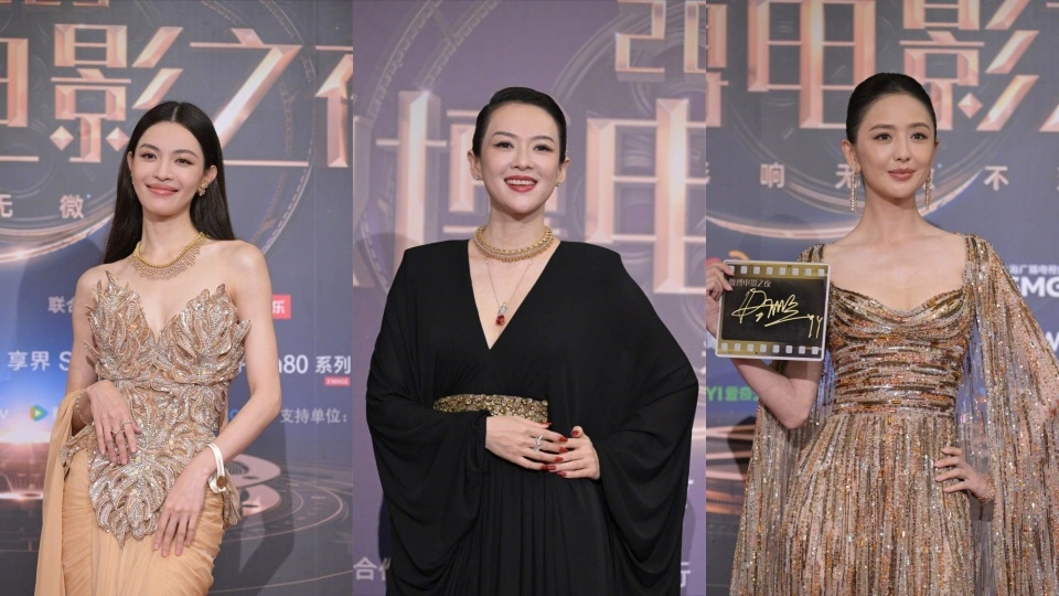 38岁宋茜，34岁金晨，41岁佟丽娅，49岁蒋勤勤惊艳亮相微博之夜-里斯资源分享网