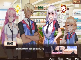 【经营SLG/中文/动态】不穿裙子便利店~与美少女店员们甜蜜日子 DL官方中文版【3.8G/新作】-里斯资源分享网