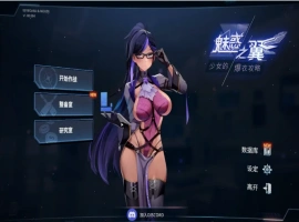 [SLG/汉化] 魅惑之翼：少女的爆衣攻略1.00.084-官方中文无修版 电脑 [2.4G]-里斯资源分享网