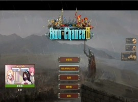 [2DSLG/中文] 爱与战争：机会英雄2 Hero by Chance II V2.2 官方中文版电脑 [5.5G]-里斯资源分享网